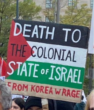DC March Death to the Colonial State of Israel