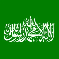 Hamas Izz ad-Din Al-Qassam flag