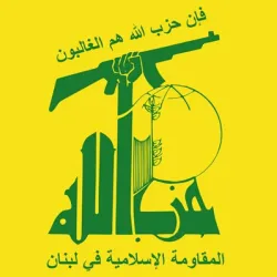 Hezbollah flag