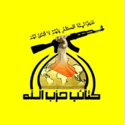 kataib hezbollah