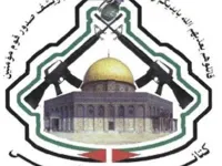 Al Aqsa Martyrs' Brigades Flag
