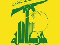 Hezbollah flag