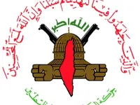 Palestine Islamic Jihad symbol