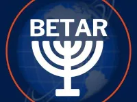 The Betar USA logo.  A white seven branch menorah is set against a blue background featuring a globe.  The name "Betar" appears in all capital letters above the menorah.  The menorah and the name are encircled in a thin, orange line.